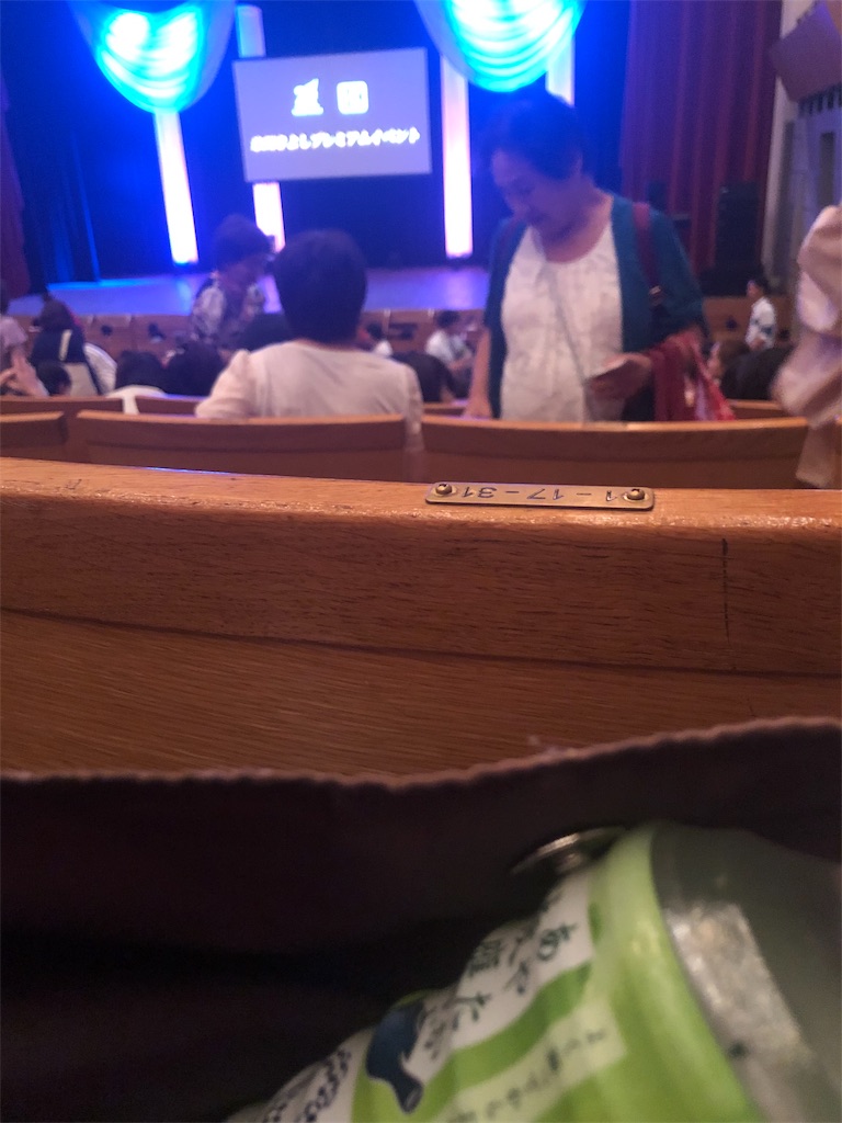 f:id:ki-kochan:20190820134859j:image