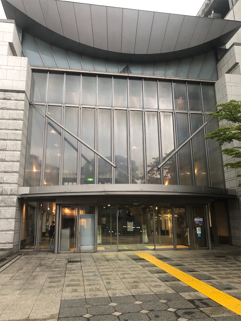 f:id:ki-kochan:20190821100512j:image
