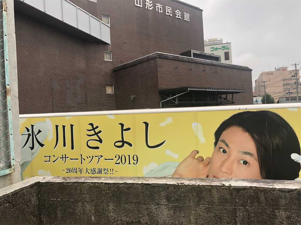 f:id:ki-kochan:20190821101730j:image