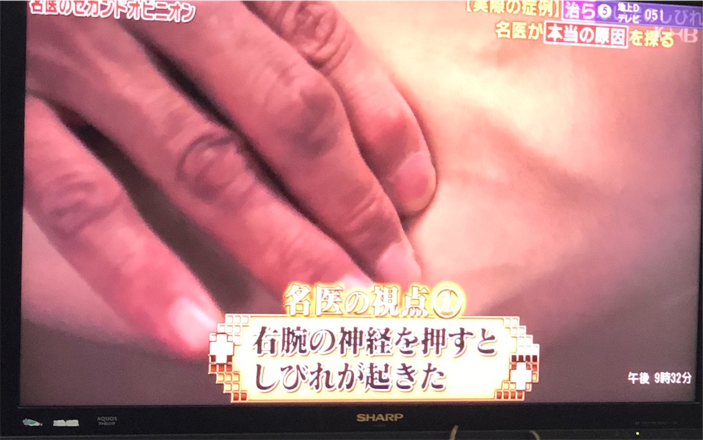f:id:ki-kochan:20190910205636j:image