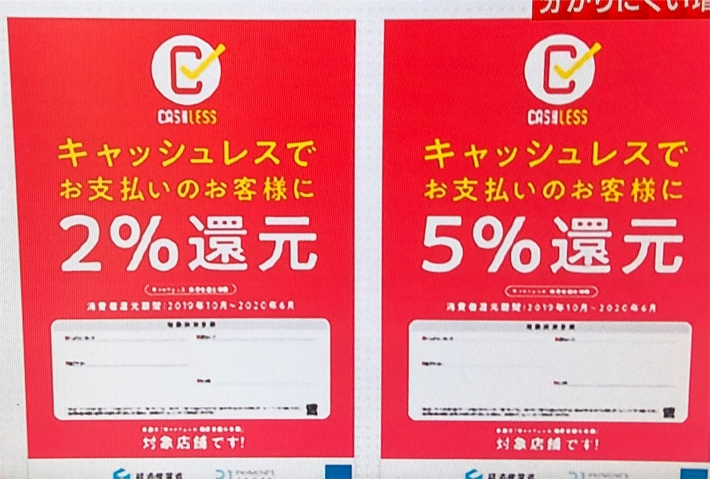 f:id:ki-kochan:20190917235001j:image