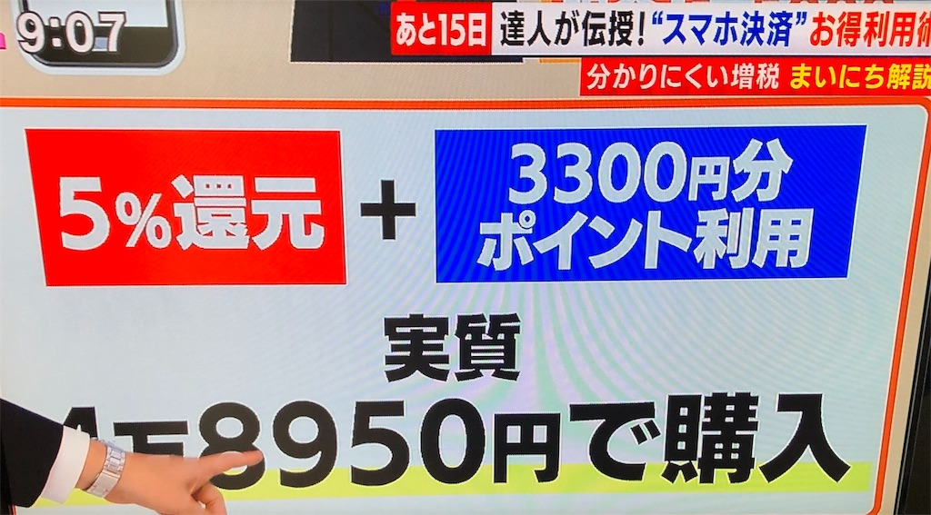 f:id:ki-kochan:20190918143633j:image