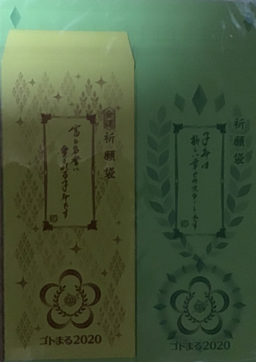 f:id:ki-kochan:20191008000156j:plain