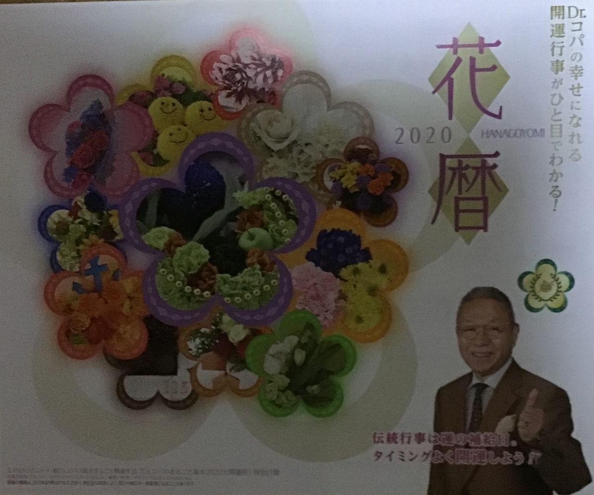 f:id:ki-kochan:20191008000624j:plain