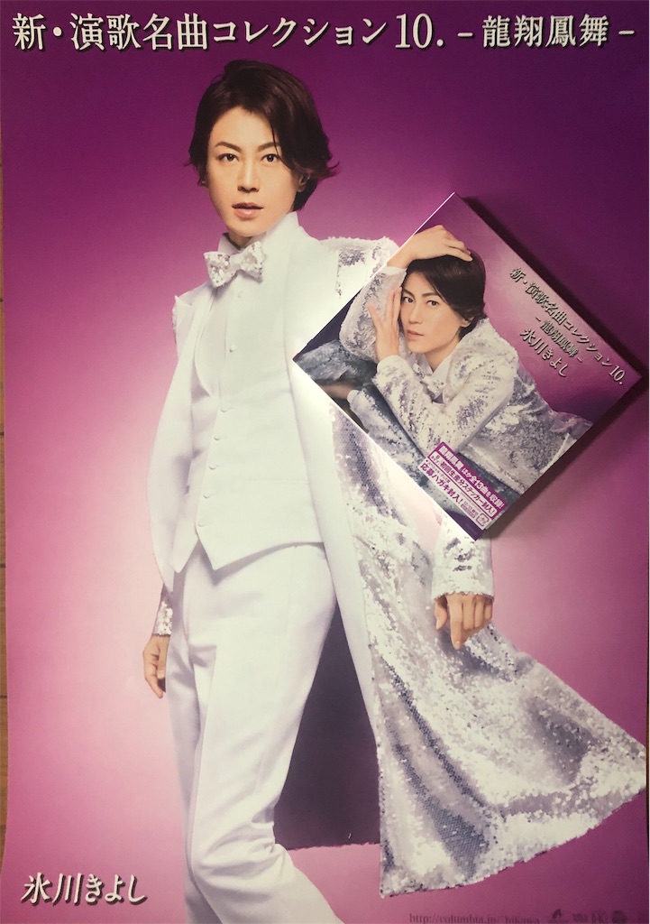 f:id:ki-kochan:20191022145315j:image