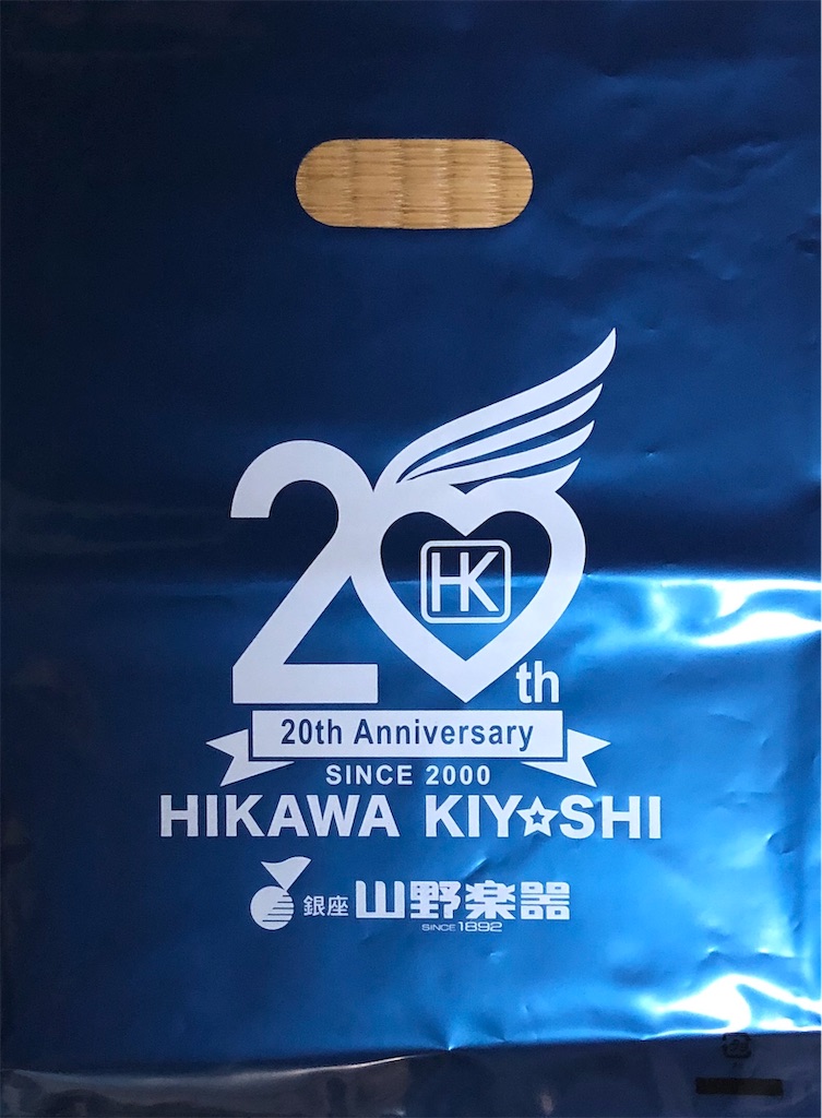 f:id:ki-kochan:20191025003023j:image