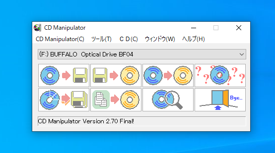 ゲーム ソフトをイメージ化する Cdmanipulator 編 ホビークラフトキジータ