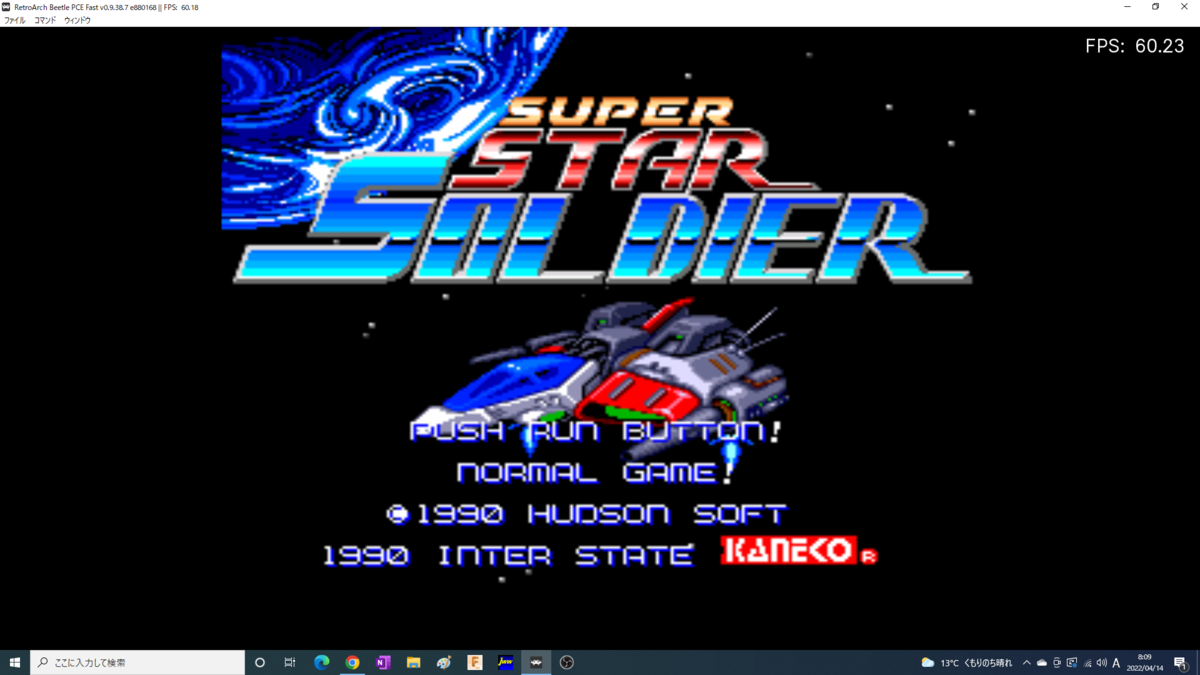 ゲーム ソフトをイメージ化する レトロフリーク編 ホビークラフトキジータ