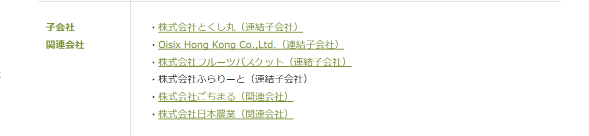 f:id:ki-mt-831eat:20190514215921p:plain