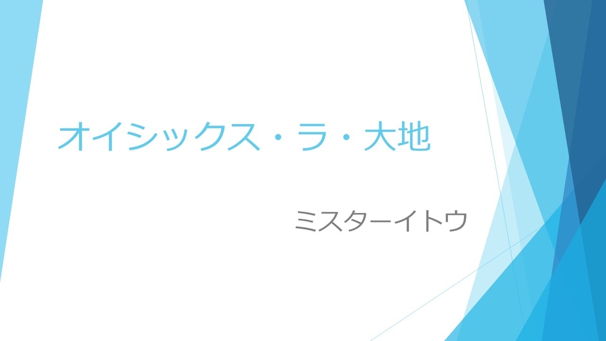 f:id:ki-mt-831eat:20190514222101j:plain