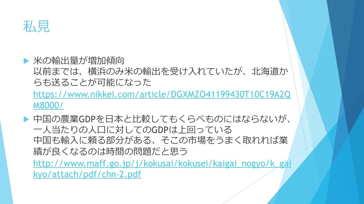 f:id:ki-mt-831eat:20190514222224j:plain