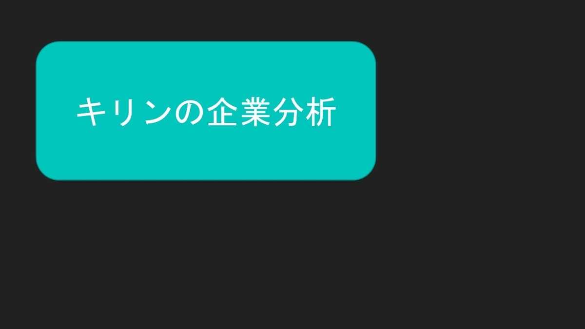 f:id:ki-mt-831eat:20190628145431j:plain