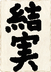 f:id:ki-mu-chi:20150102183716p:image:w200