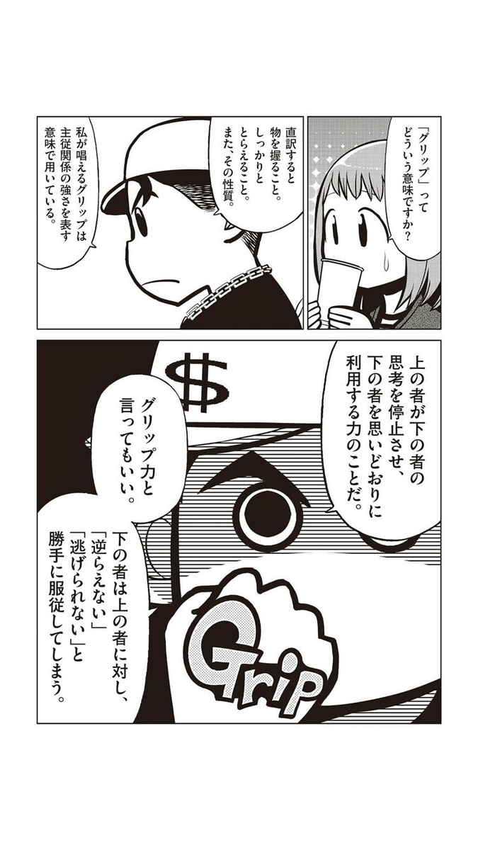 f:id:ki-so-sa:20190611171133j:plain