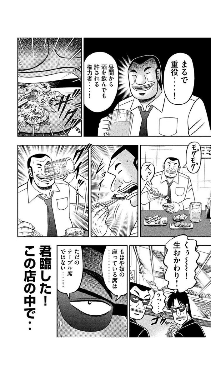 f:id:ki-so-sa:20190712140818j:plain