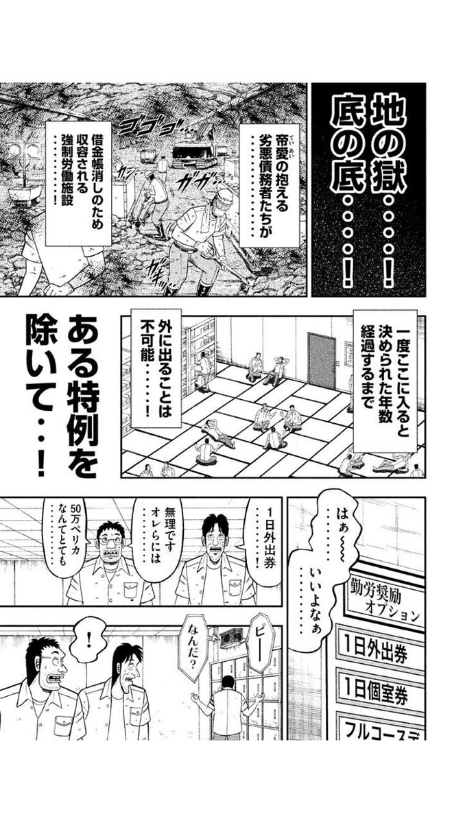 f:id:ki-so-sa:20190712150657j:plain