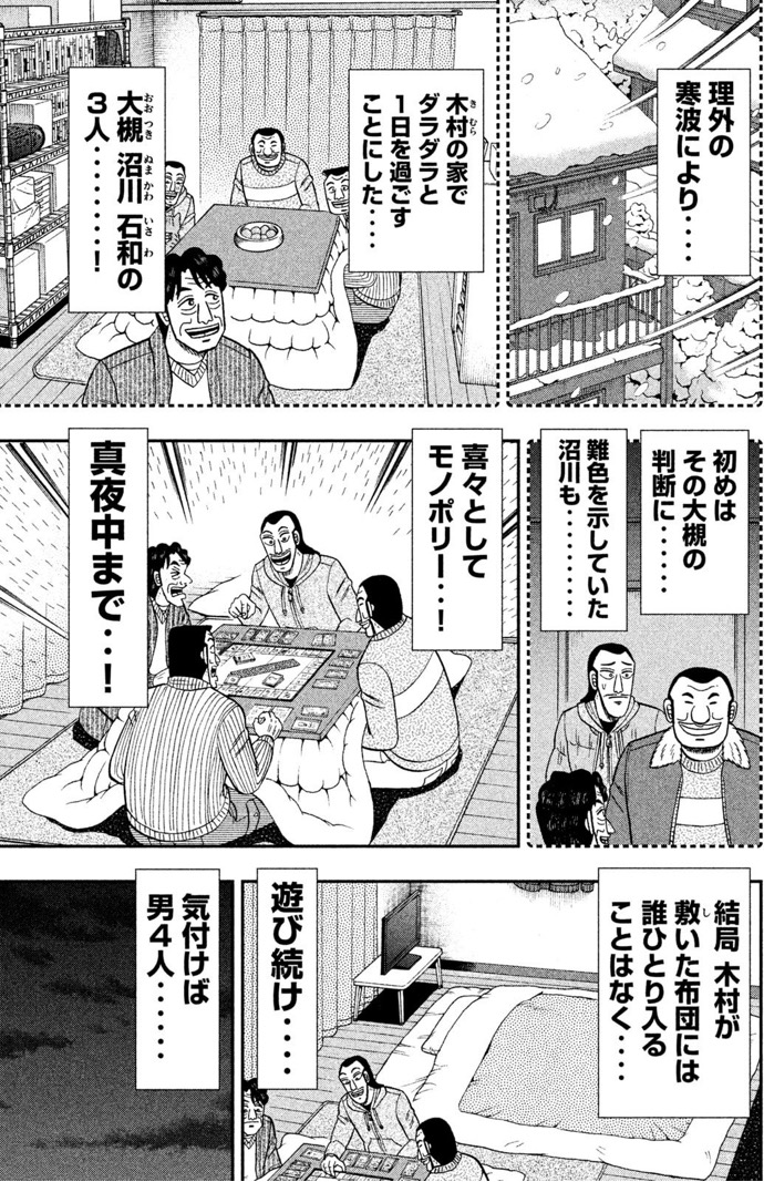 f:id:ki-so-sa:20190712153357j:plain