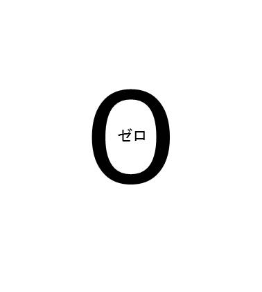 f:id:ki-so-sa:20190725114340j:plain f:id:ki-so-sa:20190725114340j:plain