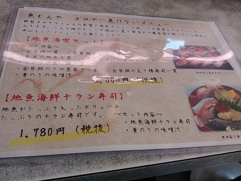 f:id:ki-ta-chan:20210201150011j:plain