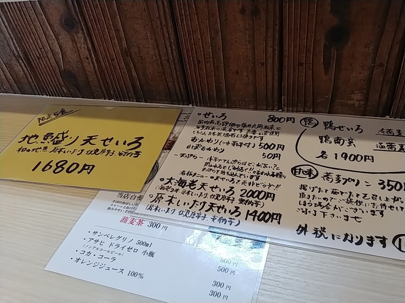 f:id:ki-ta-chan:20210201150201j:plain