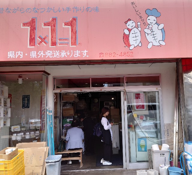 f:id:ki1823:20240508120553j:image