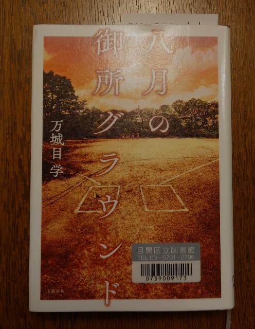f:id:ki1823:20240520145314j:image f:id:ki1823:20240520145314j:image