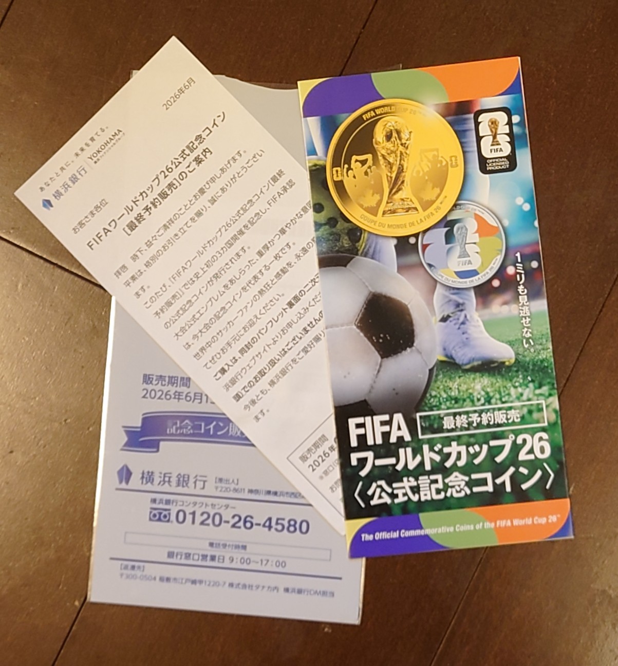 f:id:ki1823:20260615083530j:image