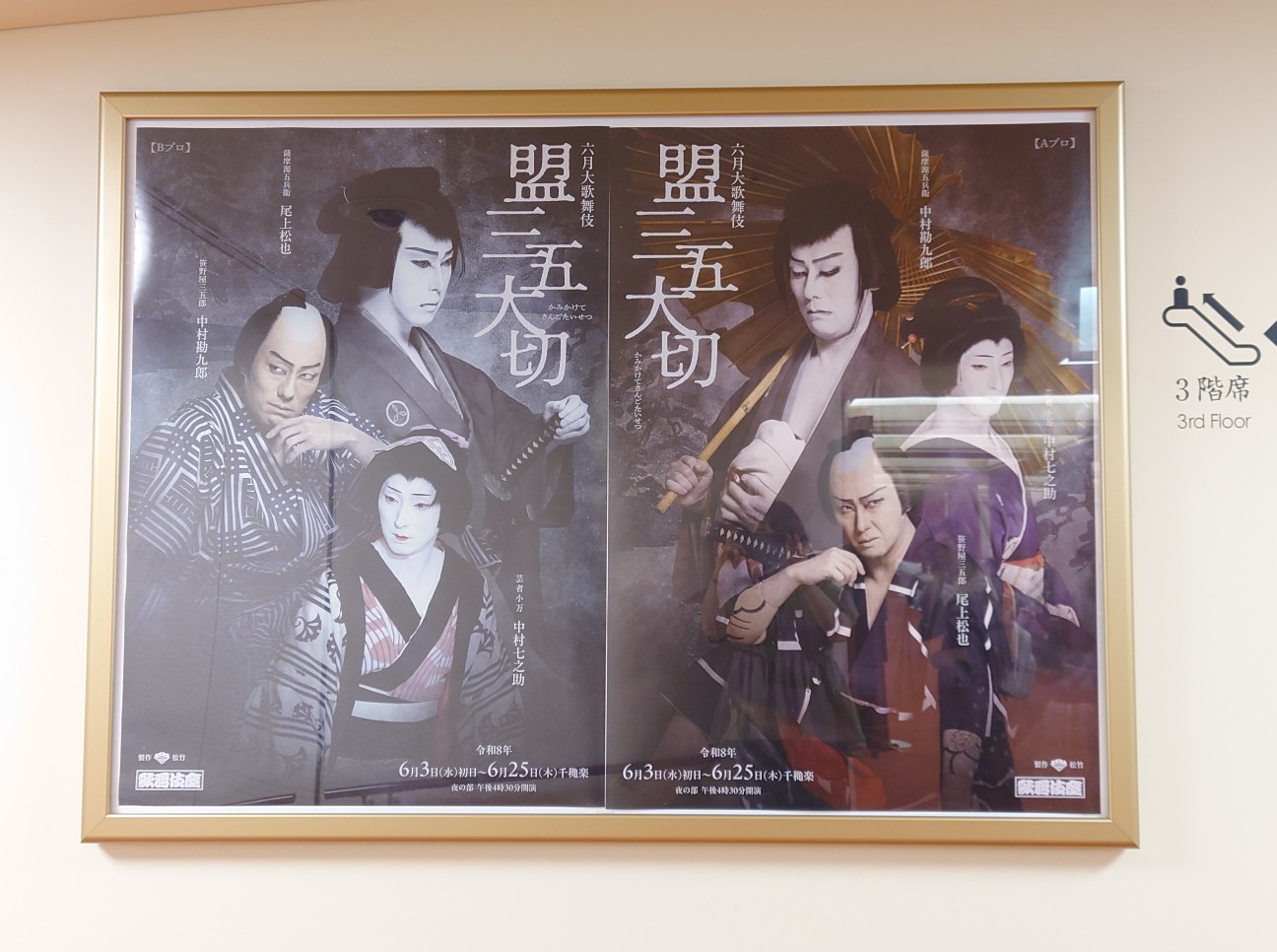 f:id:ki1823:20260620035015j:image