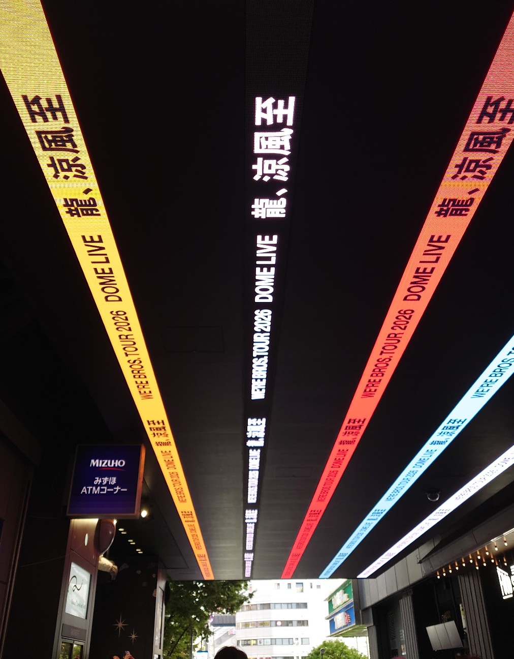 f:id:ki1823:20260807121854j:image