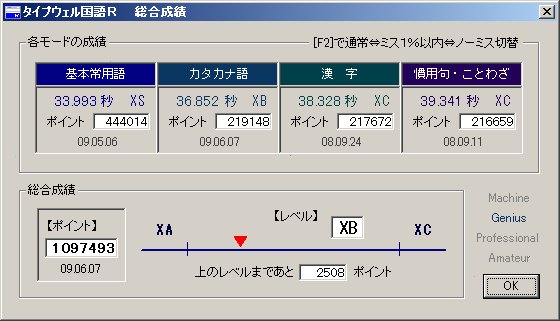 f:id:ki2neko:20090607041958j:image:w240