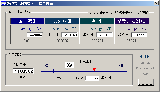f:id:ki2neko:20100211133742p:image:w240