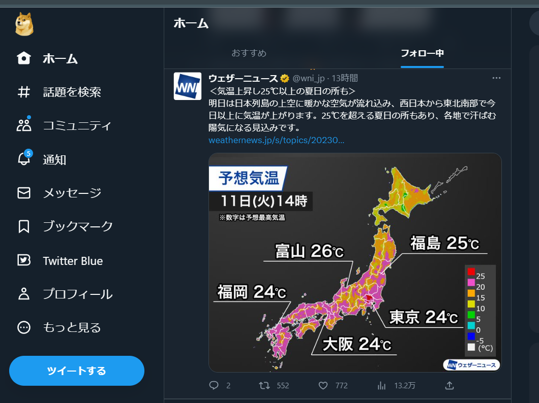 Twitterのアイコンを鳥から犬に戻すchrome拡張機能をつくりました - パソコンとかさわったログ
