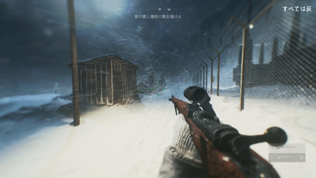 Bf5キャンペーン北極光のすべては灰を攻略したよ きつねうどんおいしい