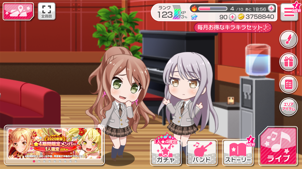 バンドリ 湊友希那と今井リサのカップリングの魅力をお伝えします ゆずにゃん日記 バンドリ 湊友希那と今井リサのカップリングの魅力をお伝えします ゆずにゃん日記