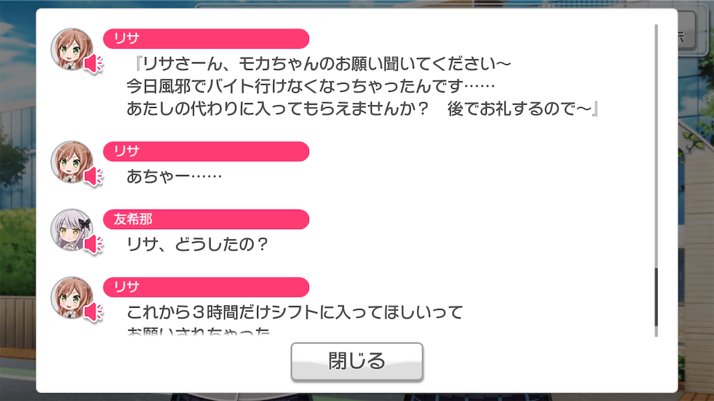 f:id:ki98uy:20200205225158p:image f:id:ki98uy:20200205225158p:image