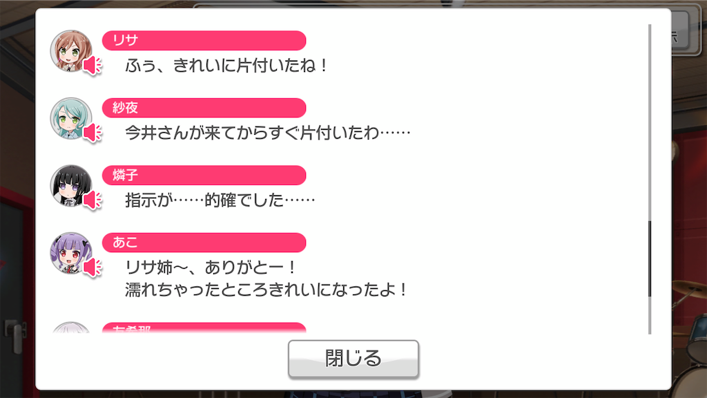 f:id:ki98uy:20200206211644p:image f:id:ki98uy:20200206211644p:image