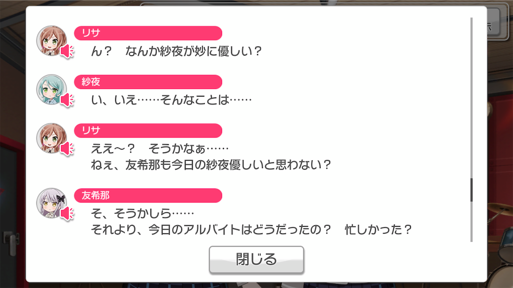 f:id:ki98uy:20200206211934p:image f:id:ki98uy:20200206211934p:image