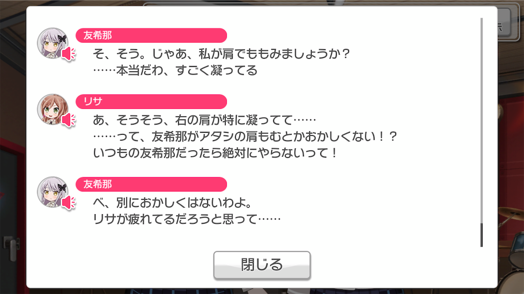 f:id:ki98uy:20200206211939p:image f:id:ki98uy:20200206211939p:image