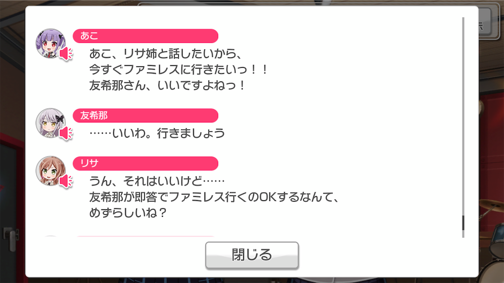 f:id:ki98uy:20200206212214p:image f:id:ki98uy:20200206212214p:image