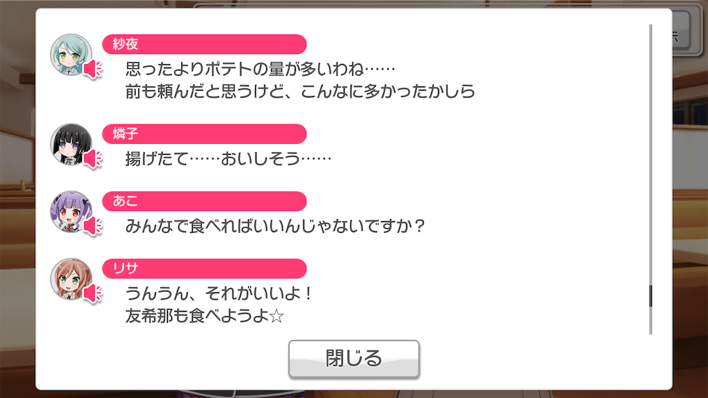 f:id:ki98uy:20200206213307p:image f:id:ki98uy:20200206213307p:image