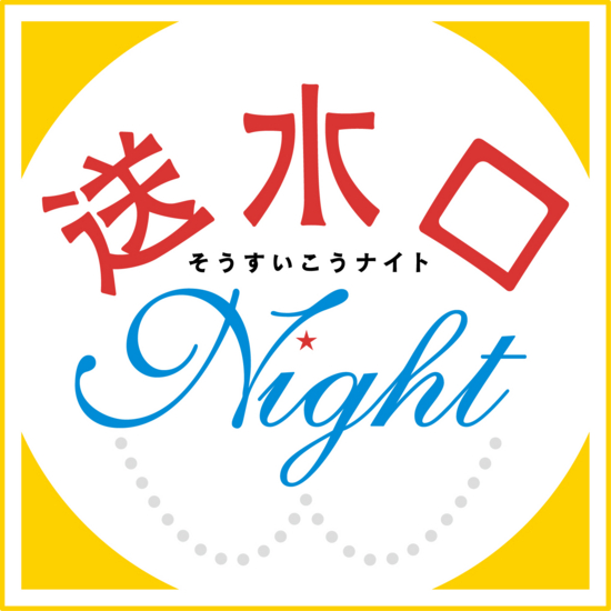 f:id:ki_mu_chi:20140906123330j:image:w200 f:id:ki_mu_chi:20140906123330j:image:w200