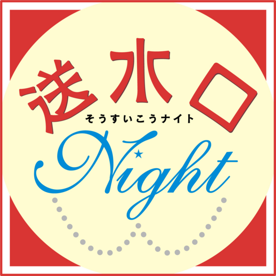 f:id:ki_mu_chi:20140906123333j:image:w200 f:id:ki_mu_chi:20140906123333j:image:w200