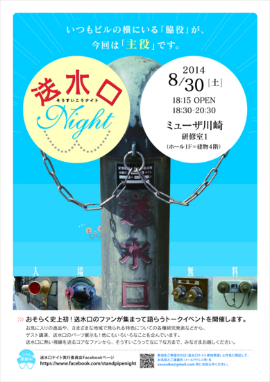 f:id:ki_mu_chi:20140906123337j:image:w480 f:id:ki_mu_chi:20140906123337j:image:w480