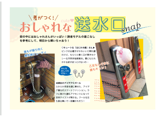 f:id:ki_mu_chi:20140906125553j:image:w640 f:id:ki_mu_chi:20140906125553j:image:w640