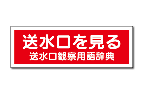 f:id:ki_mu_chi:20140906125602j:image:w640 f:id:ki_mu_chi:20140906125602j:image:w640