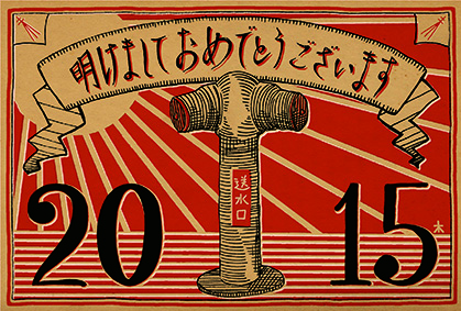 f:id:ki_mu_chi:20150112223628j:image:w460 f:id:ki_mu_chi:20150112223628j:image:w460