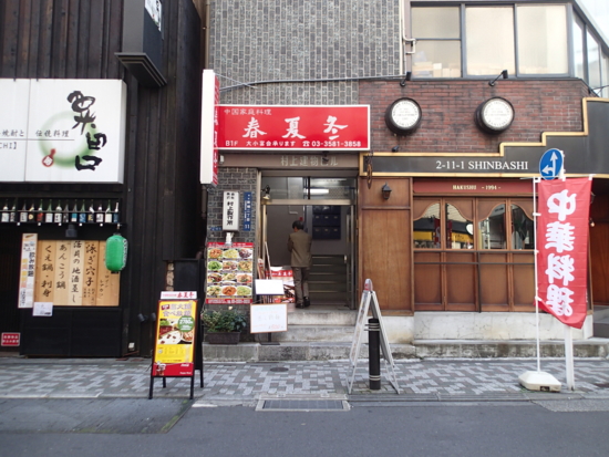 f:id:ki_mu_chi:20151221233127j:image:w460 f:id:ki_mu_chi:20151221233127j:image:w460