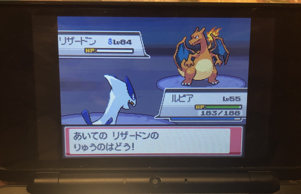 Hgssレッド討伐記録ー後編 オタチごっこ Hgssレッド討伐記録ー後編 オタチごっこ