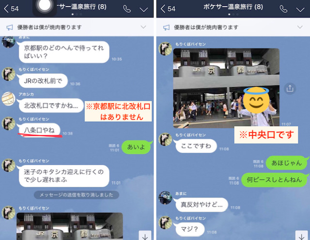 f:id:ki_wa_tashika:20190711154045j:plain