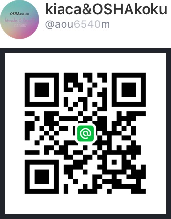 f:id:kiaca:20180301103323j:plain f:id:kiaca:20180301103323j:plain